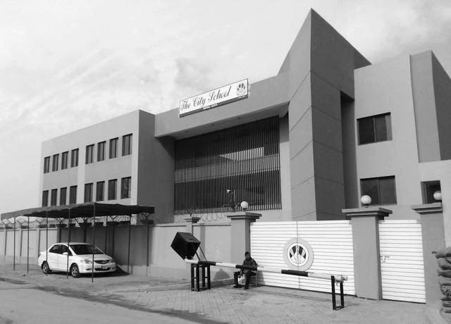 The City School Burewala Campus